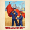 Смена юридического лица